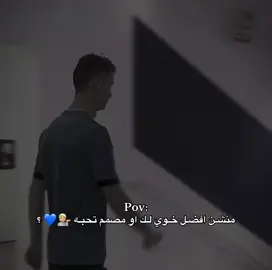 التعليقات لكم 💁🏼💙 ؟ #ronaldo #cristianoronaldo #viral 