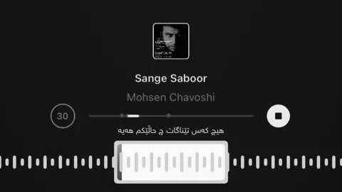 Chavoshi🖤…#viral #foryou #foryoupage #acc #fyp 