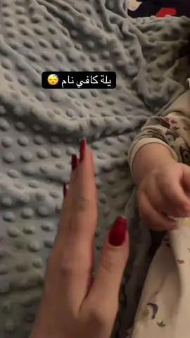 #ترندات_تيك_توك #احباب_الله #طفلي_المدلل👑❤️ #قل_اعوذ_برب_الفلق_من_شر_ما_خلق #هاشتاقات_تيك_توك_العرب 