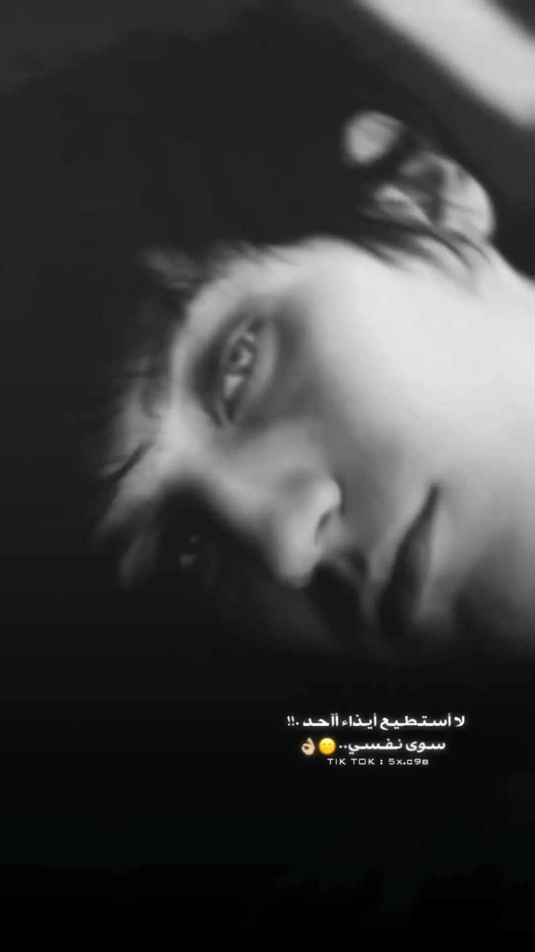 سوى نفسيي،، 👌🏼😕#تصاميم_فيديوهات🎵🎤🎬 #ناصريه 