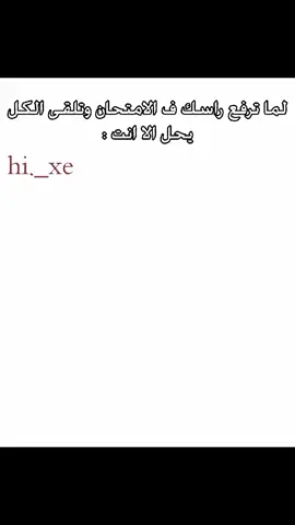 بيصير غدوا #🇱🇾 #foryoupage #explor #foruyou #viral 