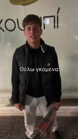 #fyp #foru #viral @tiktokglobal @TikTok Greece @TikTok @☦️ 