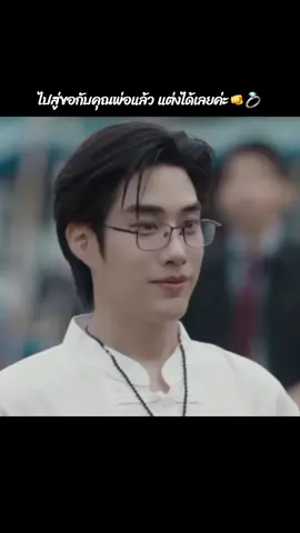 คู่นี้แต่งแน่นอน แค่ต้องรอครับ (ตอนพิเศษ)55555  Khemjira The Series Final EP  #เขมจิราต้องรอดตอนจบ #เติ้ลเฟิร์สวัน #TleFirstone 