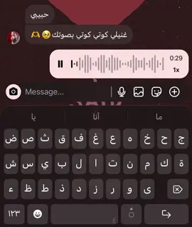 #ترند #صادقون_قولا_وفعلا #اكسبلور #ريلز #هد_بينه_ياقيس_رجالك 