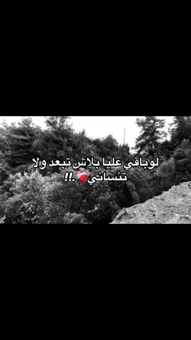 ❤️‍🩹😔#fyp #foryou ##foryou #explorepage #explore 