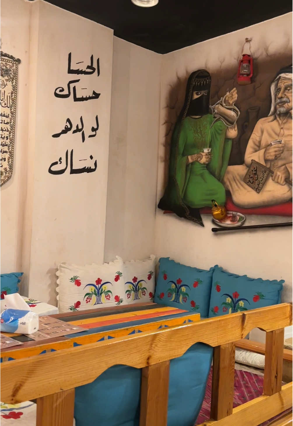 لك حبيبً فـ الحساء ♥️ #الاحساء#غوري#غوري_كرك  #القاره_الاحساء#explorepage 