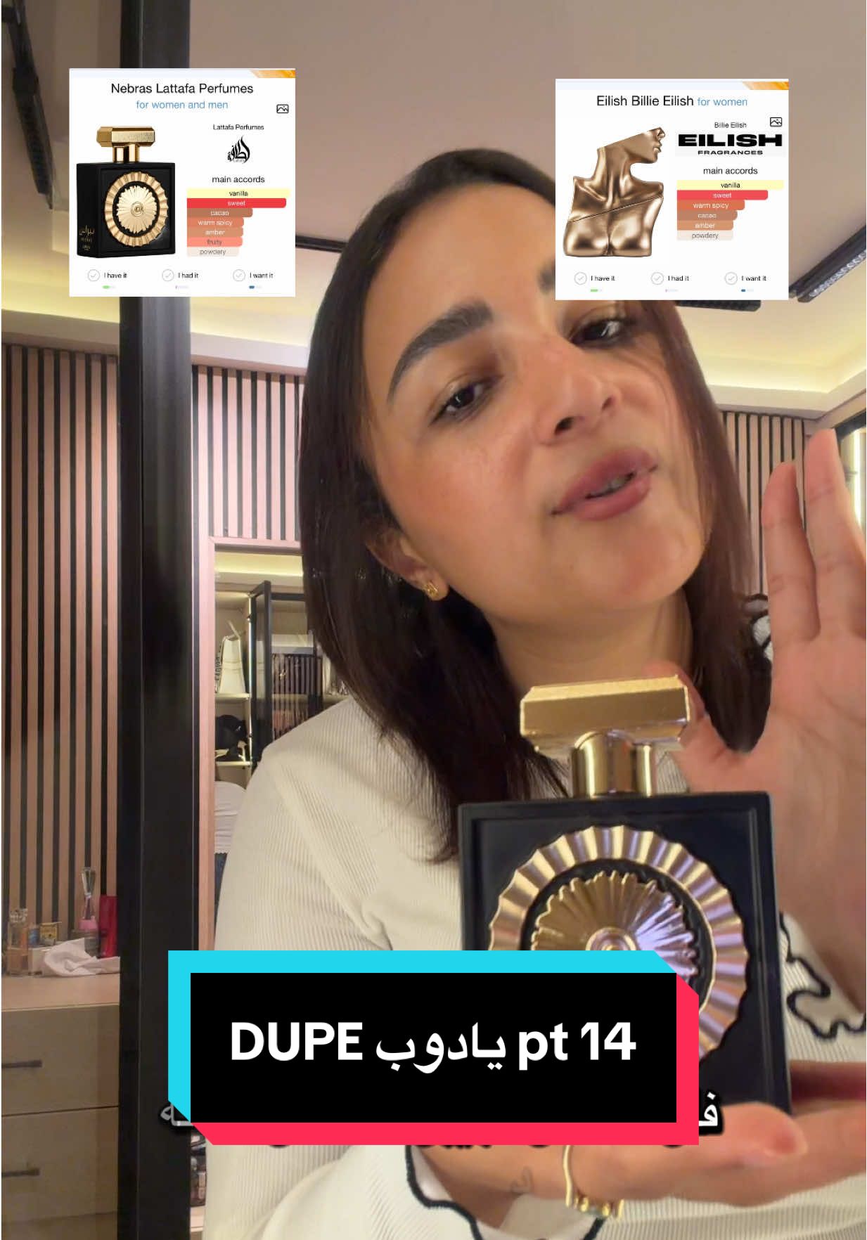 DUPE يادوب 🤏🏻 pt 14  Eilish Billie Eilish - Nebras Lattafa #DUPE_يادوب #fyppppppppppppppppppppppp #dupes #perfume 