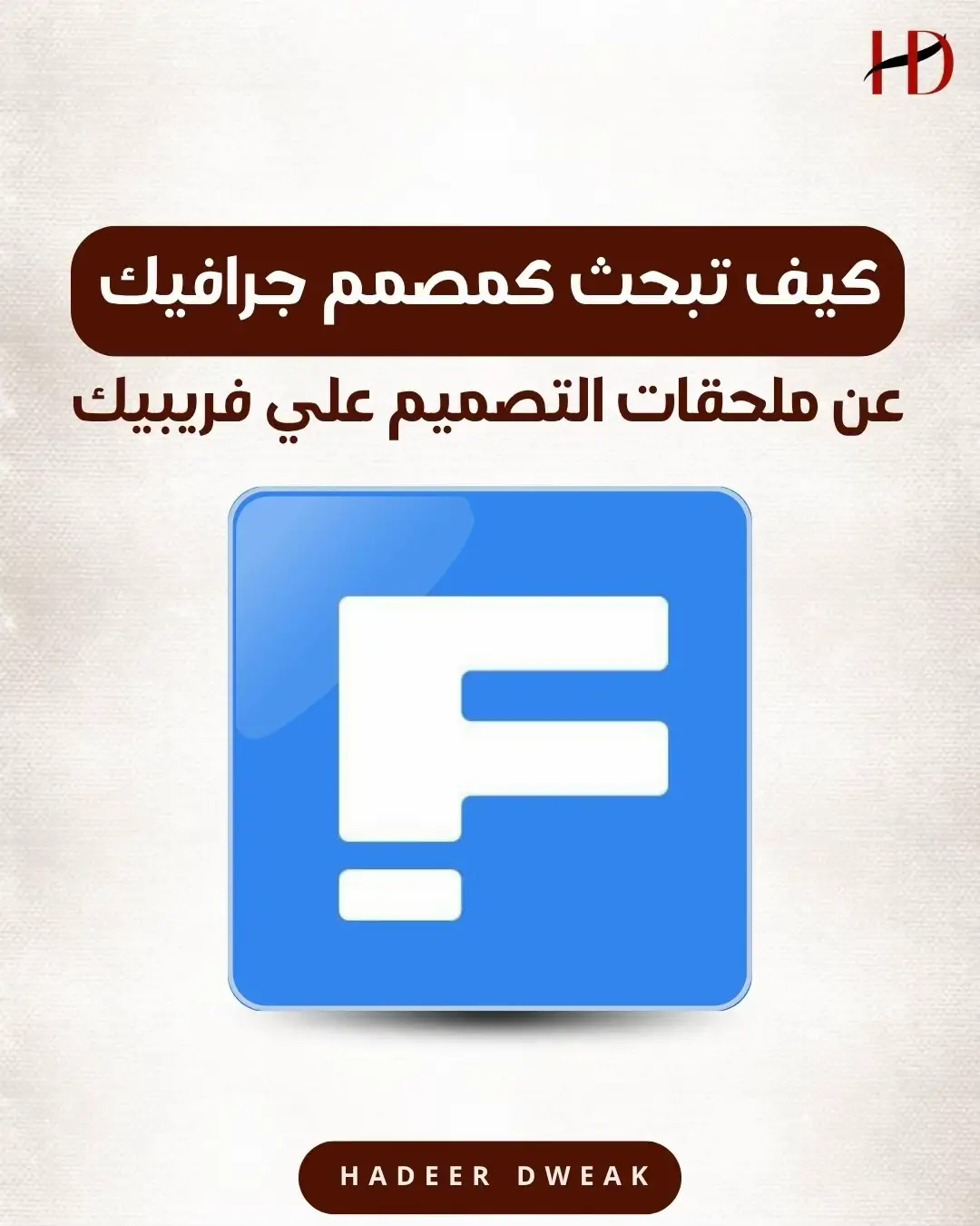 #freepik #graphicdesign #graphicdesigner #design #designer 