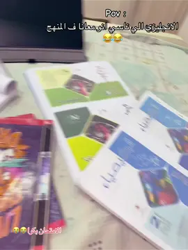 #viral #اكسبلور #ثانويه_عامه #الانتشار_السريع_الطائف #ترند 