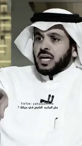 الجانب الغامض والتصوف #سعد_علوش_في_ليوان_المديفر #أكسبلور #متابعه #شعر #fypシ゚ 
