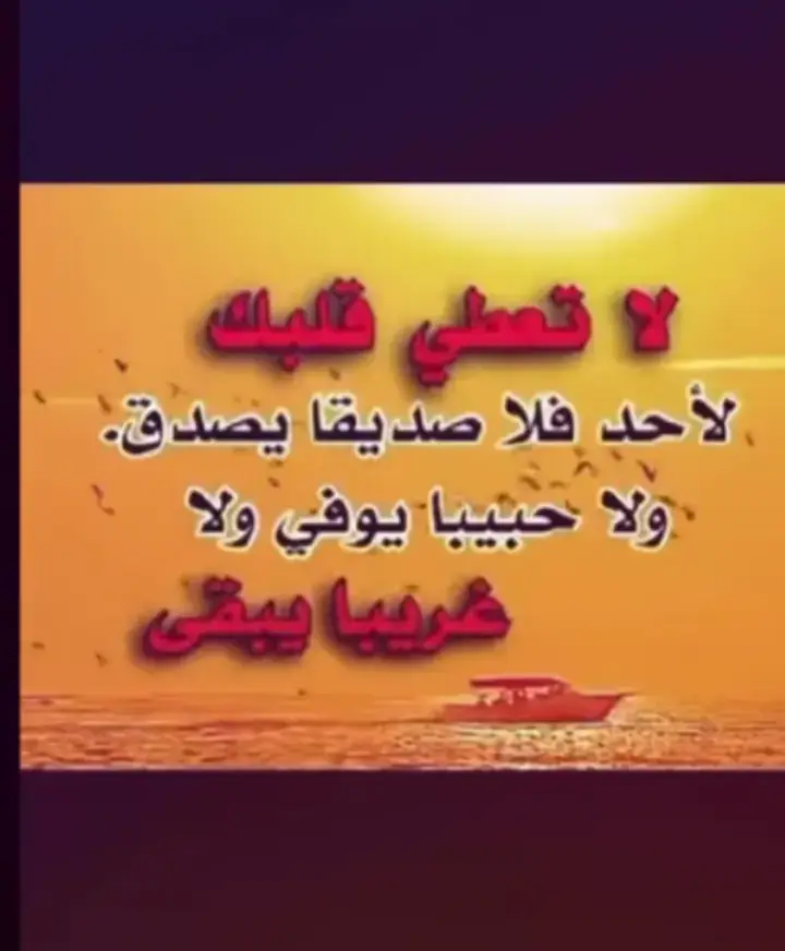 #تصميم_فيديوهات🎶🎤🎬 #لايكات #اكسبلورexplore #عرب_تيك_توك #اكسبلور 