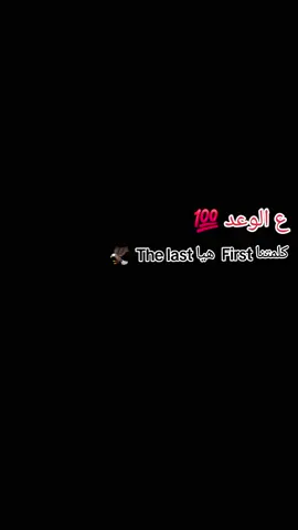 #CapCut #احنا_الملوك👑 ########ربنا_ميشمت_فينا_ناس_مستنين_وقعتنا☝🏻🦁❌️ 