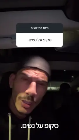 554466 או נדב