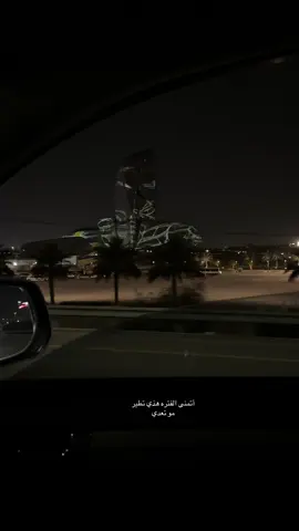 #محمد_عبده #شفت_خلي #بعد_غيبه #tiktok #أتمنى_الفتره_هذي_تطير_موتعدي 