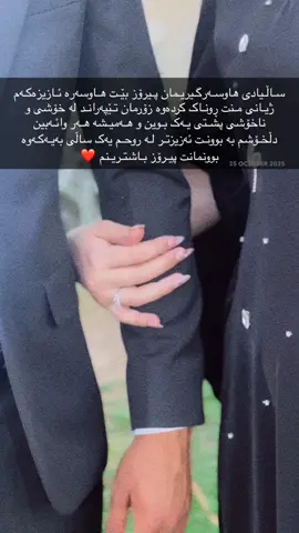 ❤️#foryou #rasty_lak #foryoupage #fypシ゚viral #fypシ゚ 