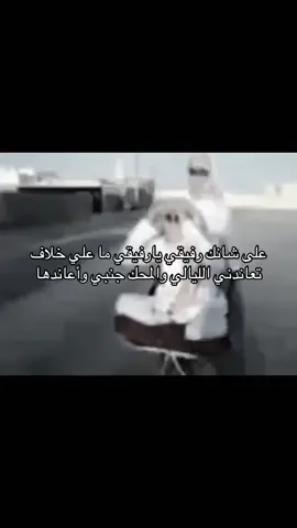 #اقفيـت   #هواجيس   #fyp 