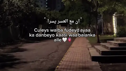 🤍🫀#fyp #sakawi__ #1m 