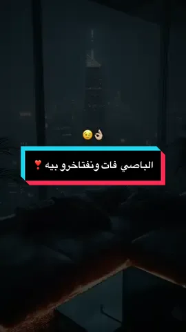 #fyp الباصي فات انفتخرو بيه #فرنسا🇨🇵_بلجيكا🇧🇪_المانيا🇩🇪_اسبانيا🇪🇸 #لايك__explore___ #motivation #شرات_و_معاني_تخليك_تعاني  @😌❤ولد بومدفع💪🏻✅ @Hafid guidji 