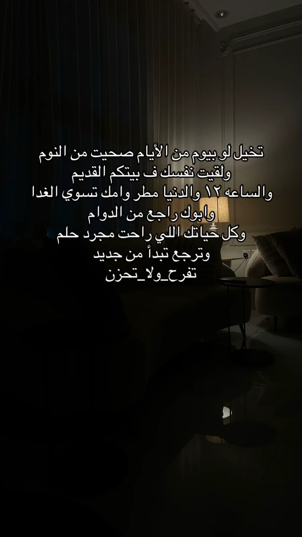 #اكسبلوررر #اقتباسات #explor #عبارات #عبارات 