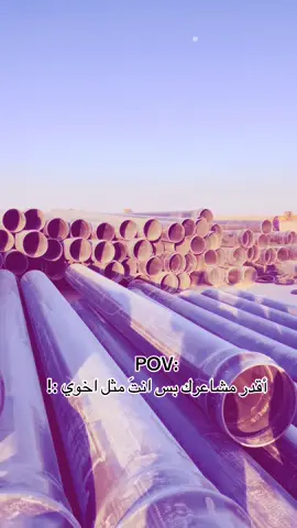 خوش بوري 😂💔#السعب_الصيني_ماله_حل😂😂😂 #طلايب😂😔 