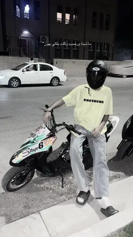 كلت يستاهل انطي سنين عمري❤️.#بغداد #ابو_نؤاس #الكراده #الشعب_الصيني_ماله_حل😂😂 #capcut 