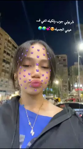 #😍😍😍#fyp #الشعب_الصيني_ماله_حل😂😂 #foryou #y 