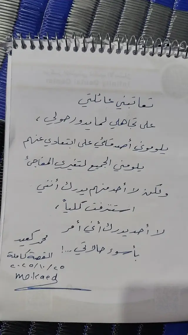 #fyppppppppppppppppppppppp #سوريا_تركيا_العراق_السعودية_الكويت #مالي_خلق_احط_هاشتاقات🧢 #tiktok #اقتباسات_عبارات_خواطر #fypage 