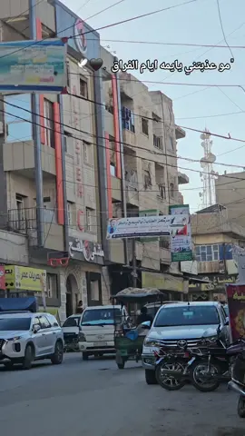 من يعرف هاذ المكان👍🏻🤍 اخ على الفراق 🥺🖤🕊#ابو_المرام #اعادت_نشر🔁 #يسعدلي__اوقاتڪۘم #اكسبلور #سوريا🇸🇾 