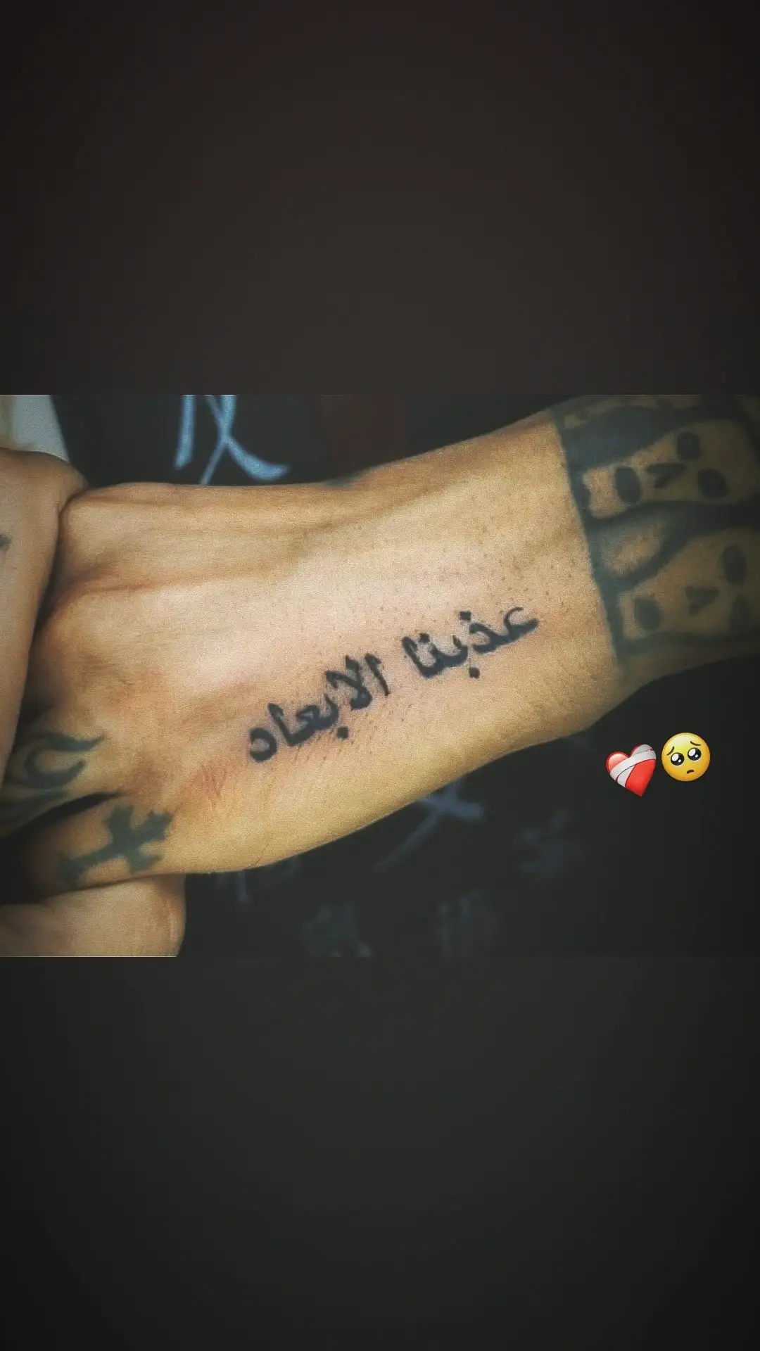 سنلتقي 💔🥺🖐🏻.