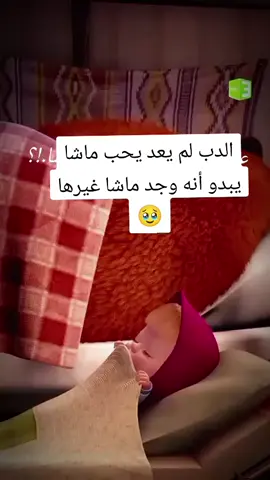 #شعب_الصيني_ماله_حل 