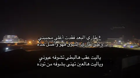 #هواجيس #حَـسس 