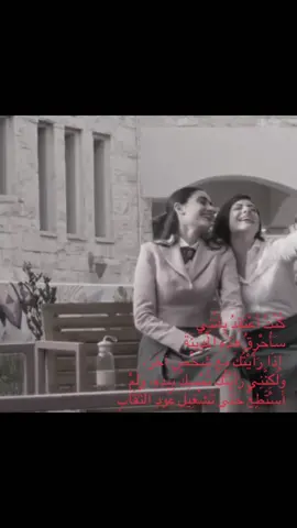 #اكسبلور #ليش_مو_أنا #foryou #fypシ゚ #explore 