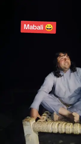 Mabali 😄😄😄😄#joke #funny #sadamal3waxiri Sadamal3waxiri Sadamal3waxiri 