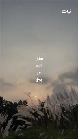 #اهل_البيت #دعاء #روحانية #القرأن_والعترة #الإسلام