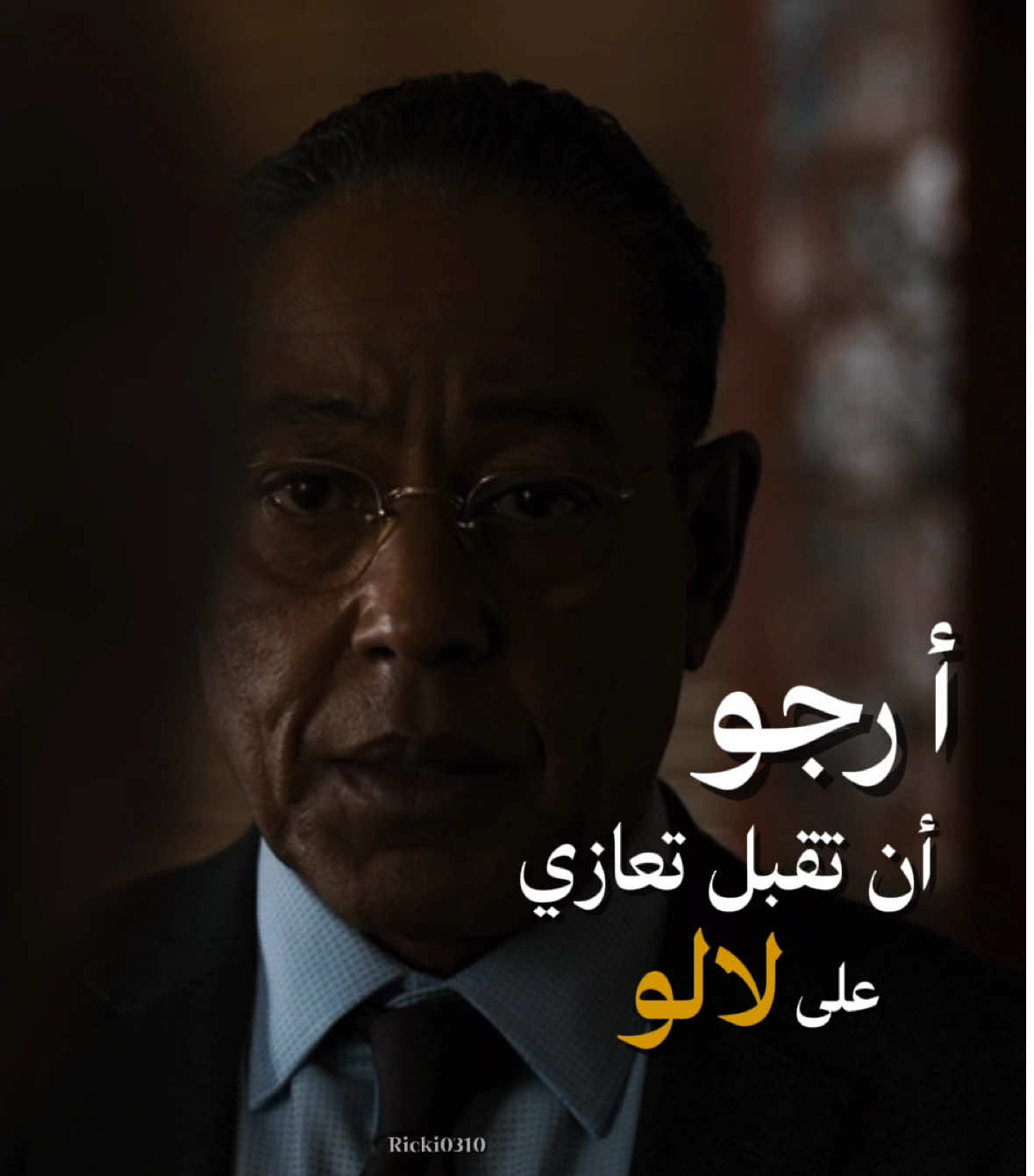 بهذلبهم #اكسبلور #fyp #foryoupage #foryou #breakingbad 