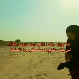 #اكسبلور😂 