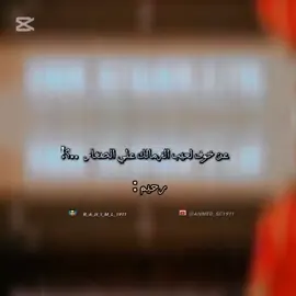 جابر 🥺🇦🇹🏹#الزمالك_حب_عمري🇦🇹⚽🏹 #تغطي_مع_الكيان🏹🇦🇹 #هلا_كيان🏹🇦🇹 #هنا_الكيان🇦🇹🏹 