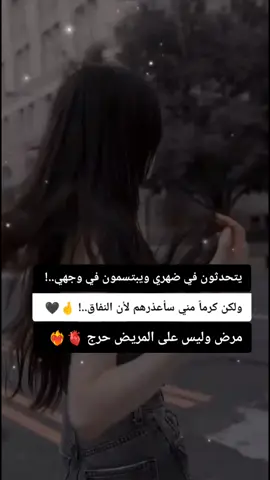 #منشوراتي_للعقول_الراقية_فقط #ماليه_خلك_احط_هاشتاك🙂💔 