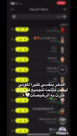 الحمدلله 😔❤️.                                         #طرابلس_مسلاته_زليتن_الخمس_مصراته_غريان_ورشفانه_تاجوره_جميل_زوارة_ليبيا #شعب_الصيني_ماله_حل😂😂 