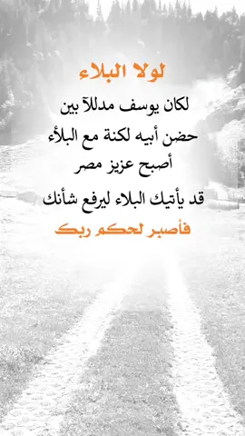 #اعادة_النشر🔃 #اكسبلور 