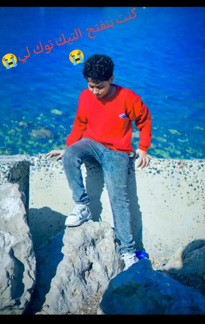 @Ali omal y3 balddd 😍👽. @💥👽AliOmal👽💥 