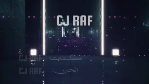 سي جي راف - كولولها - من البوم شمس كلمات الراب - سي جي راف كلمات الطرب - سي جي راف غناء - سعد التركماني انتاج - تركي السلطان اشراف وتنفيذ - TB9