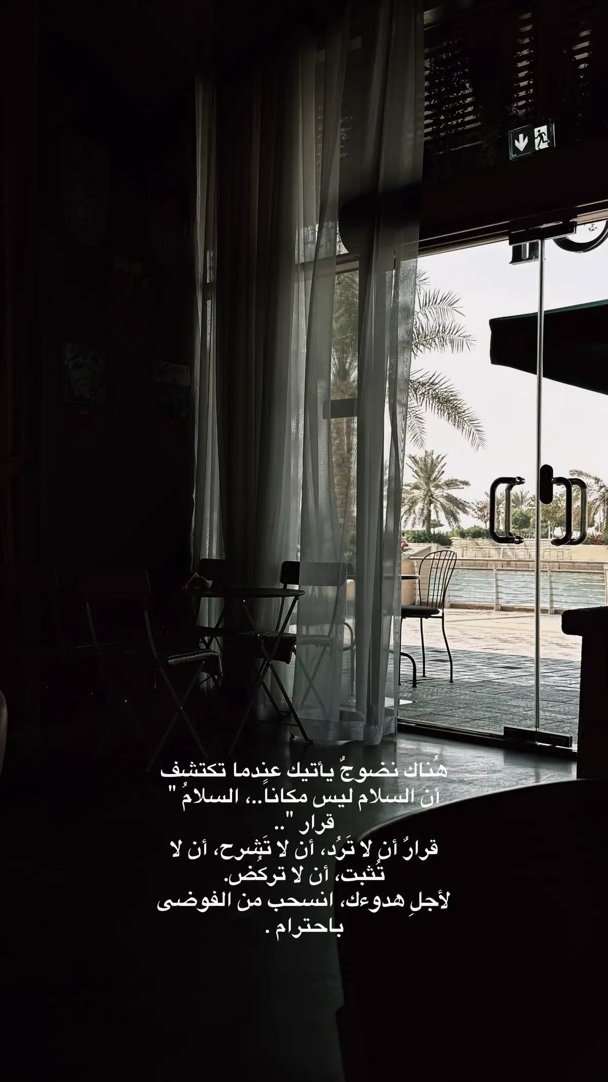 #اقتباسات #expolerpage✨ #exploerاكسبلور #اقتباسات #اقتباسات 