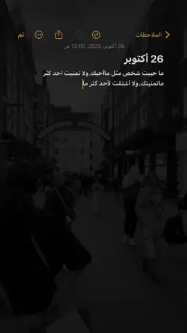انتي  الحب بمنتهى الصدق والصدق بمنتهى الحُب والشي الوحيد اللي مستحيل أمل منه❤️