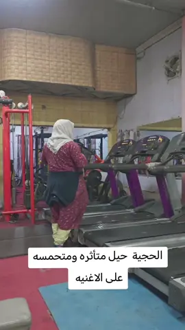 ام  التشاريب حيل متحمسه.    #كوميدي #ضحك #الشعب_الصيني_ماله_حل😂 #Gym #العراق 