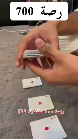 #مالي_خلق_احط_هاشتاقات #رصه_بلوت 