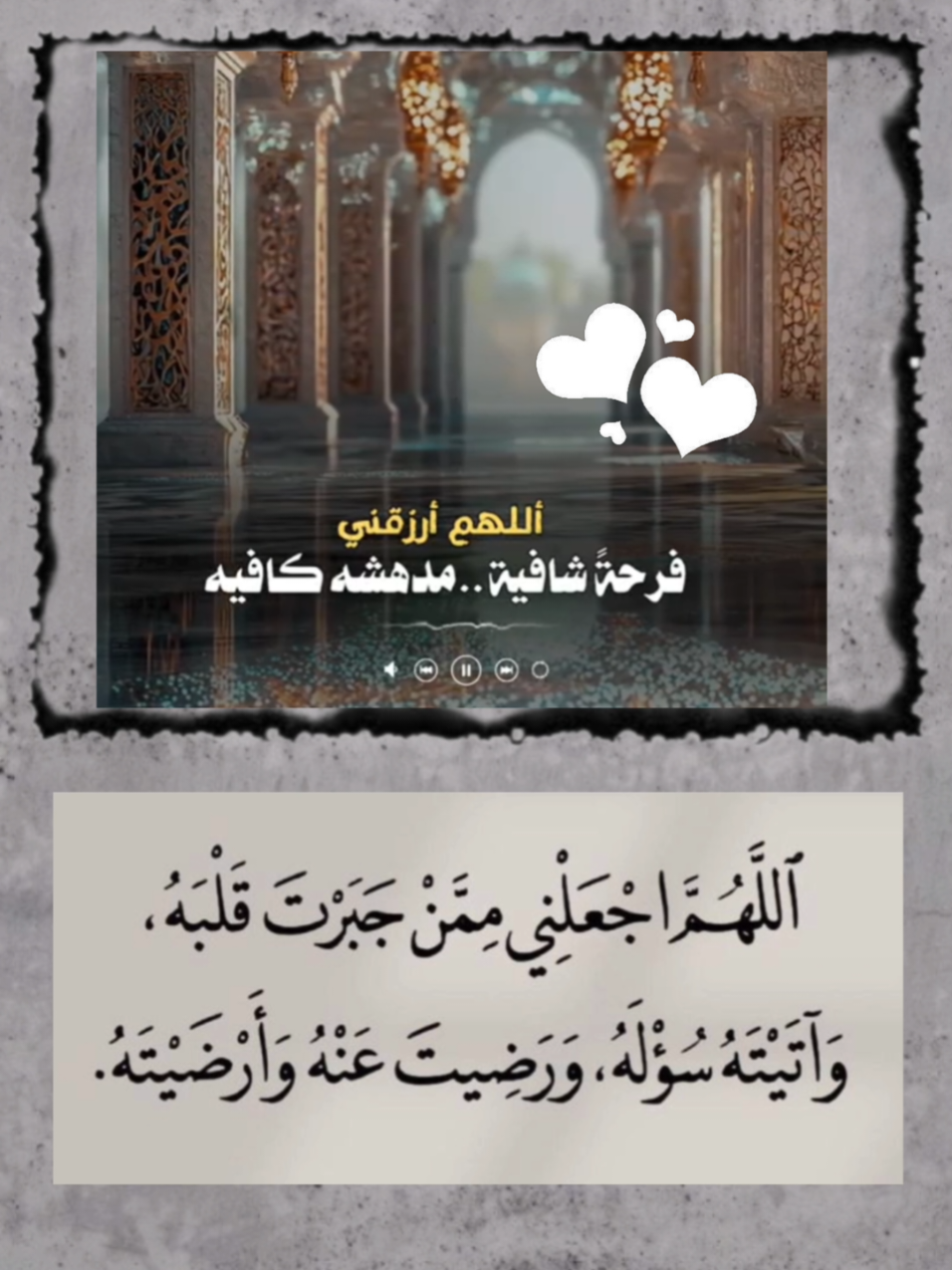 #آمين_يارب_العالمــــــين #يارب_فوضت_امري_اليك #دعاء #اللهم_فرج_همومنا_واصلح_احوالنا #اللهم_صلي_على_نبينا_محمد 