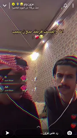 #عزوز_واو 
