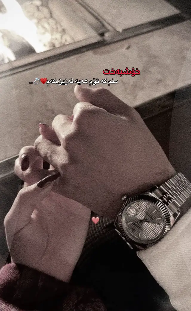 #f #foryou #rasty_lak #حب @TikTok @#foryou 