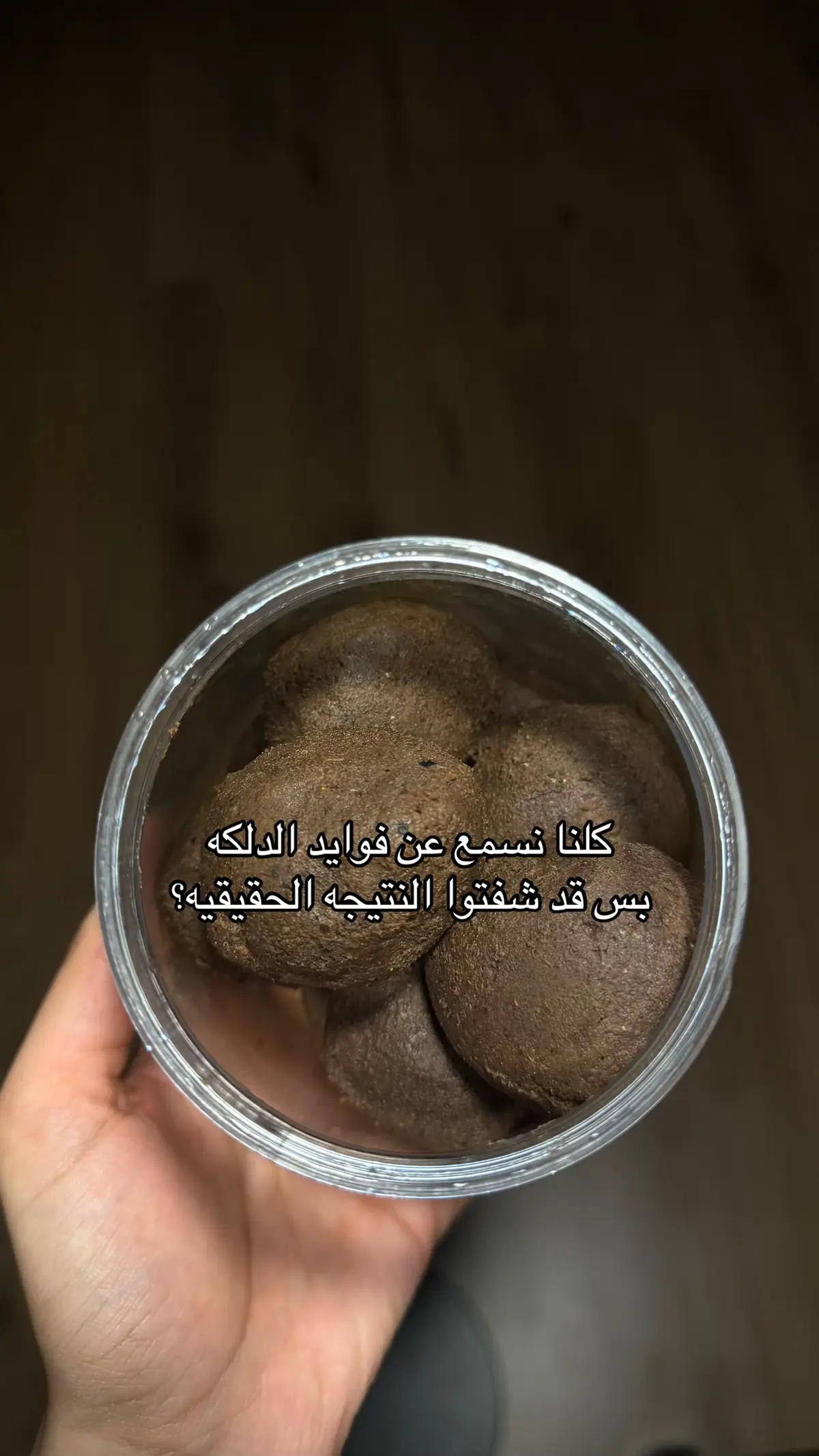 #عنايه #عنايتي #4you #foryoupage #دلكه_سودانيه 